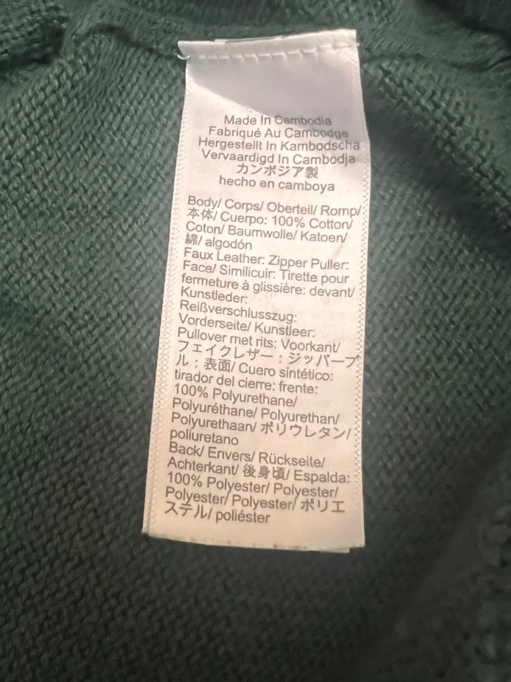 J.Crew Men's Sweater Size XL Dark Green 1/4 Zip Up 100% Cotton